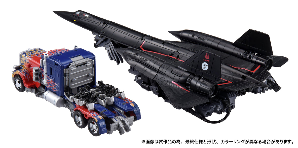 Transformers Takara Tomy Dramatic Capture Series Jetfire Combine